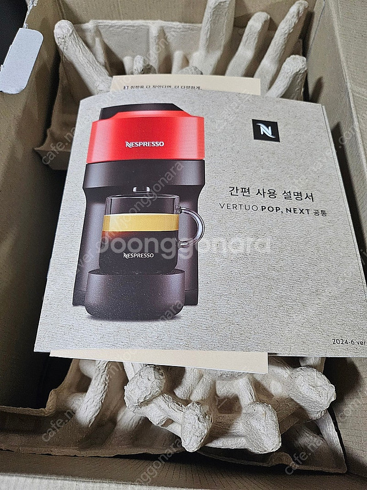 네스프레소 버츄오팝 아이보리 거의새거예요~!--1