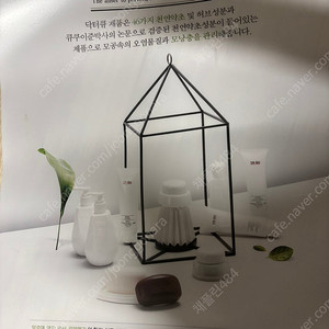 올가뷰티 포스터 개당 5천원