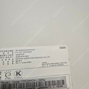 DM530ADA 삼성 일체형 컴퓨터 팝니다.