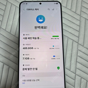 갤럭시 s25 플러스 512 자급제