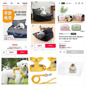 올치카시트,기저귀,페리스독이동가방,하네스백팩목줄셋트,미용키트,투명울타리 등 여러가지