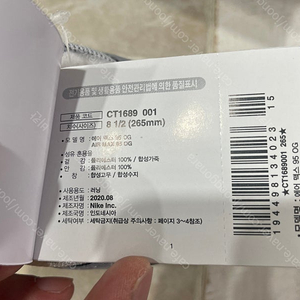 나이키 에어맥스 95 og 형광 265