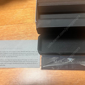 마이키타 마일론 fir 필 피르