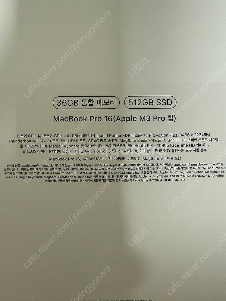 맥북 Pro 16인치 M3 스페이스블랙--4