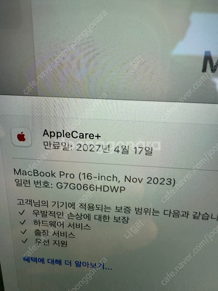 맥북 Pro 16인치 M3 스페이스블랙--7