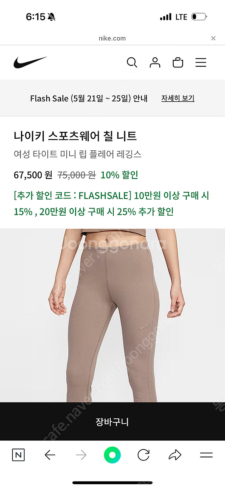 나이키 레깅스 xs--0