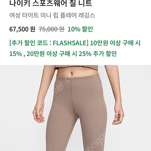 나이키 레깅스 xs