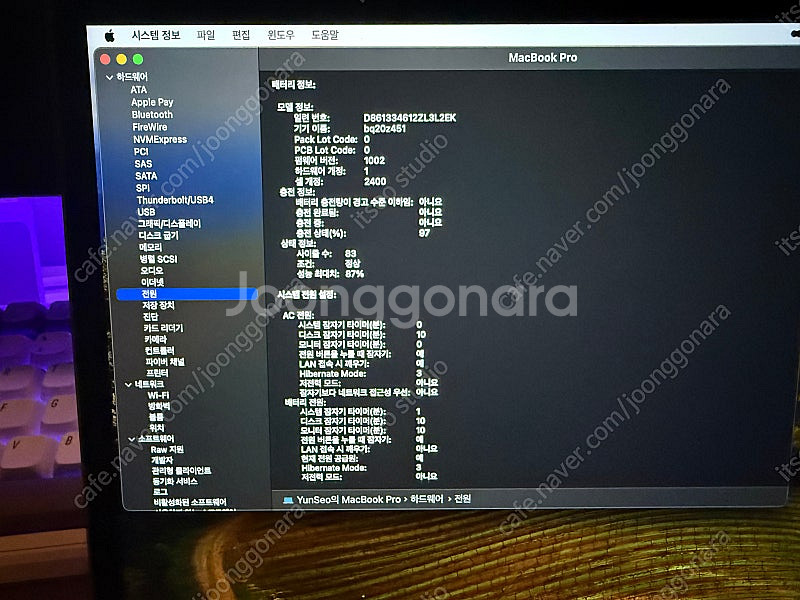 맥북프로 m1 13인치 256gb 대구--6