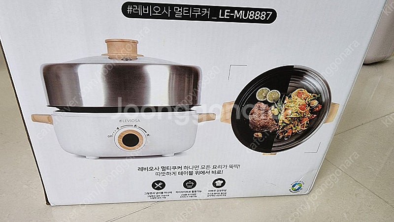 레비오사멀티쿠커 새상품--4