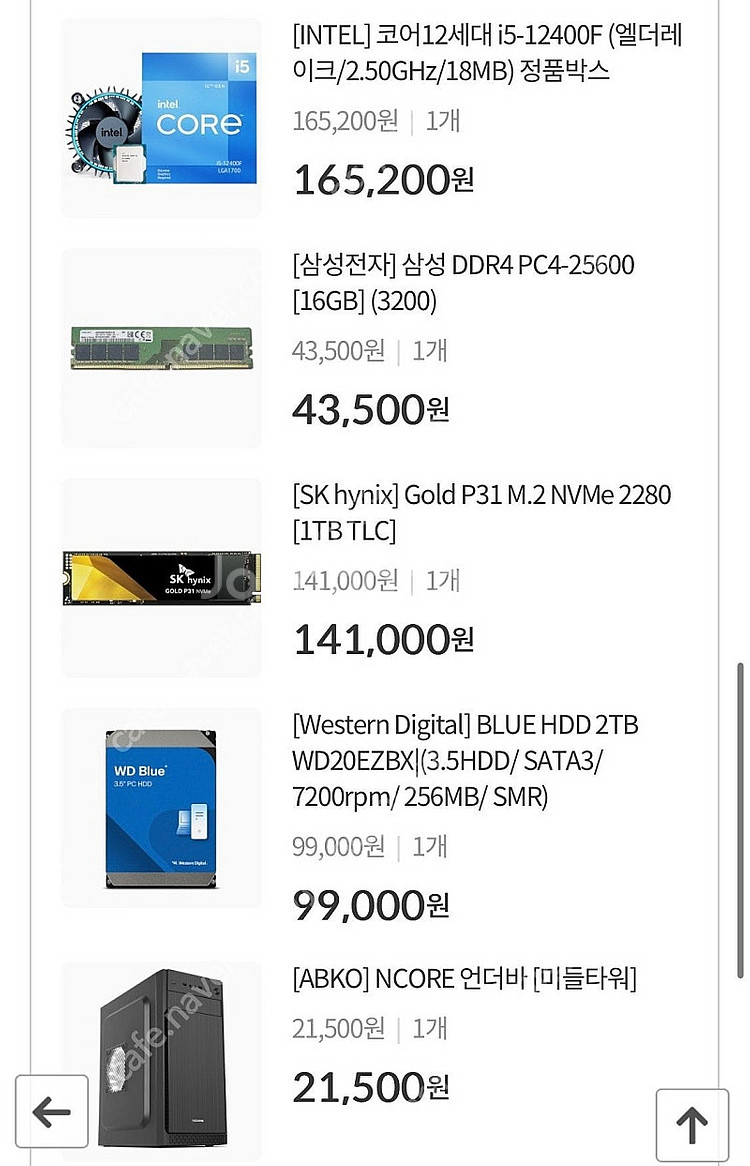 글카만 빼고 구동도 안한 새 컴퓨터 팝니다 (컴퓨존구입...--0