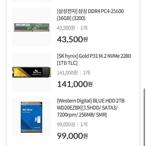 글카만 빼고 구동도 안한 새 컴퓨터 팝니다 (컴퓨존구입)