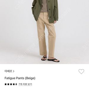 아쎄르 퍼티그팬츠 베이지