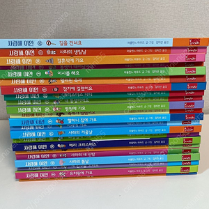 사랑해 이안 22권 전권