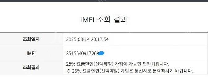 198815 SK 갤럭시노트8 블랙 외관깔끔 256GB...--8