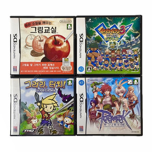 닌텐도ds 칩 그림교실 그려라터치 라그나로크 이나즈마일레븐 썬더일레븐