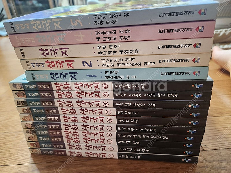 이문열 만화삼국지(새책수준)택포--0