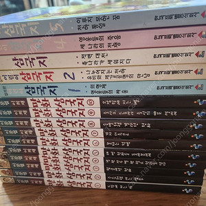 이문열 만화삼국지(새책수준)택포