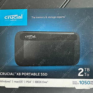 Crucial X8 크루셜 2TB