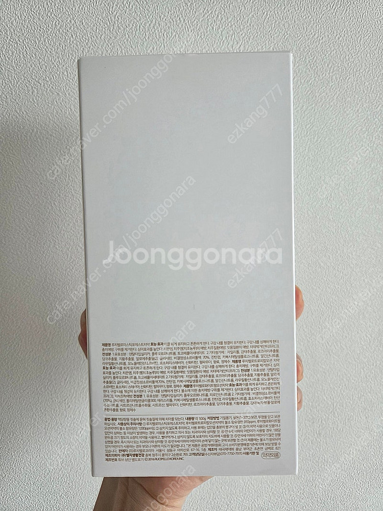 루치펠로 치약 3종세트 새상품--4