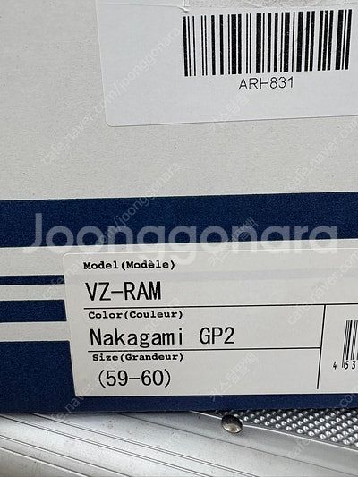 아라이 VZ-RAM Nakagami GP2 팝니다.--3