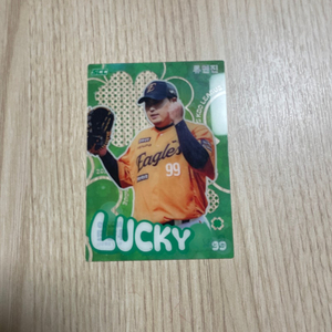 2025 kbo 카드 류현진 클로버