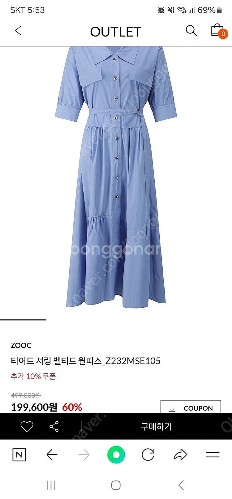새상품) ZOOC 티어드 셔링 벨티드 원피스 66사이즈...--6