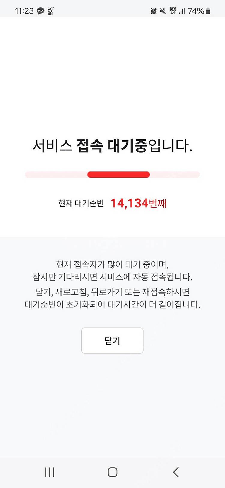 6/19(목) 잠실 NC:LG 1루 오렌지석 206블럭...--0