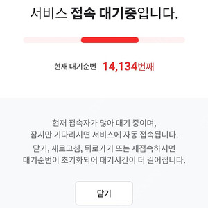 6/19(목) 잠실 NC:LG 1루 오렌지석 206블럭 통로 가까운 8열 2연석입니다.