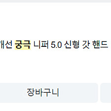 궁극 니퍼 판매