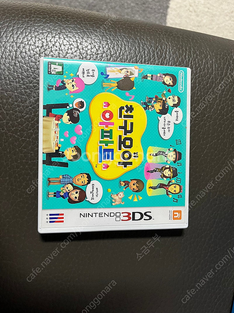 닌텐도 3ds 칩 친모아/동숲/울르타썬/알파사파이어--0