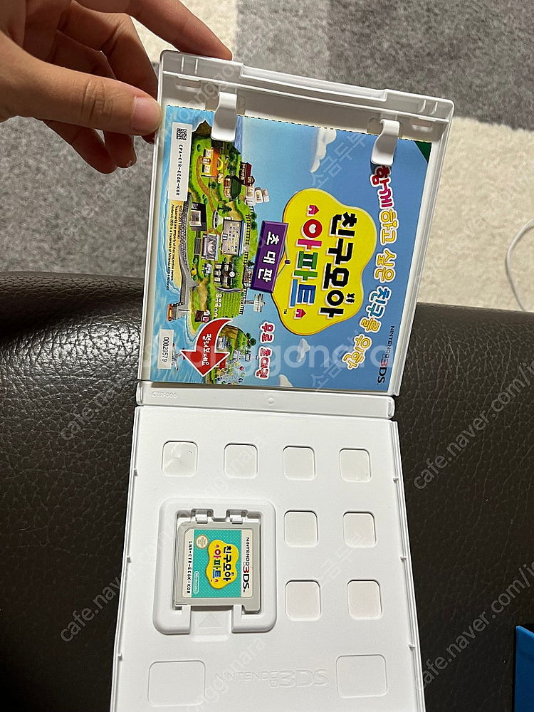 닌텐도 3ds 칩 친모아/동숲/울르타썬/알파사파이어--1