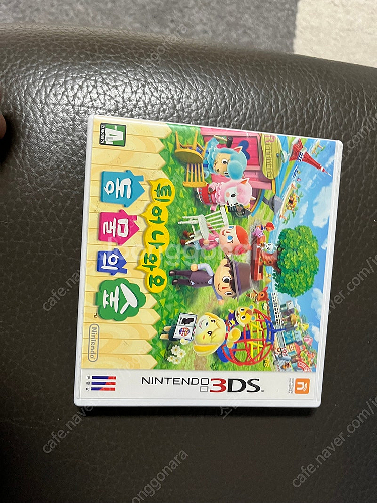 닌텐도 3ds 칩 친모아/동숲/울르타썬/알파사파이어--2