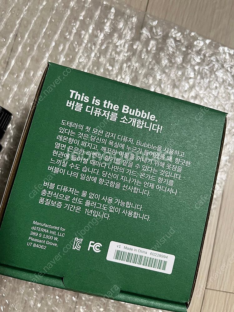도테라 버블디퓨저 + 오렌지해피+페퍼민트쿨링 일괄--1
