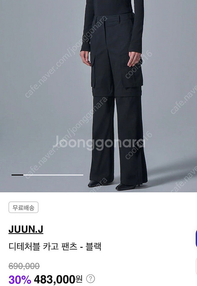 준지,EENK,CK,마쥬,메종라비쉬,에뜨레세실--0