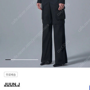 준지,EENK,CK,마쥬,메종라비쉬,에뜨레세실