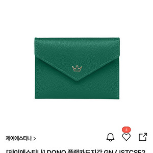 미개봉 새상품) 제이에스티나 카드지갑 플랩카드지갑 그린, 블랙-반택무료