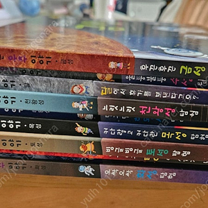 외계인도 모르는 우주이야기 전권