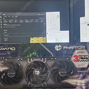 GAINWARD 지포스 RTX 5090 팬텀 D7 32GB 판매합니다