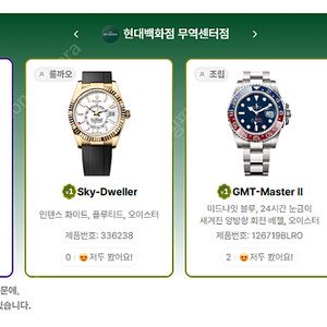 6월 18일 전국 샤넬매장 재고 정리~~~~@ + 에르메스 가방