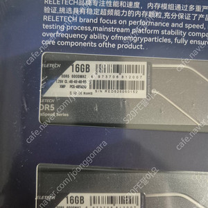 RELETECH DDR5 6000Mhz 판매합니다. (택포, 안전거래)