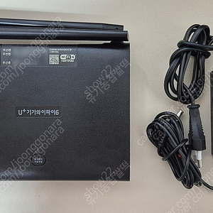 LG U+ WIFI 6 GAPM-7500E 판매 합니다