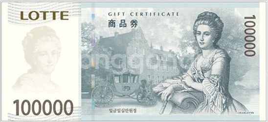 롯데백화점 상품권 10만원권 팝니닿--0