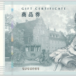 롯데백화점 상품권 10만원권 팝니닿