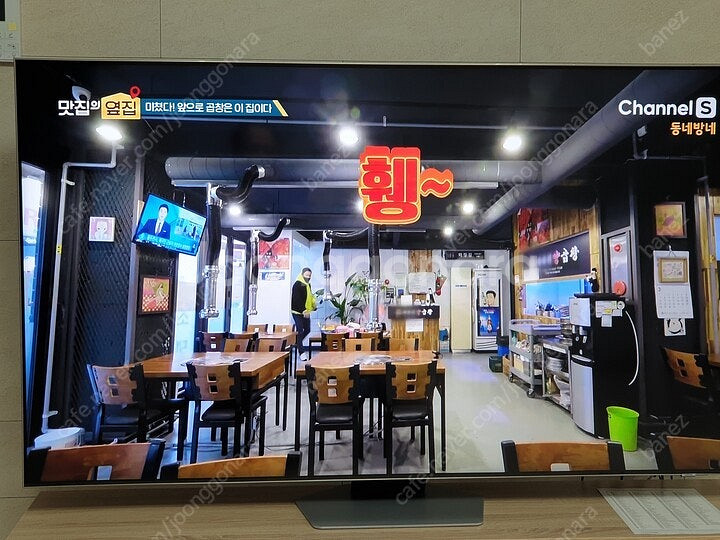 삼성 네오QLED 65인치 4K 스마트 TV--1