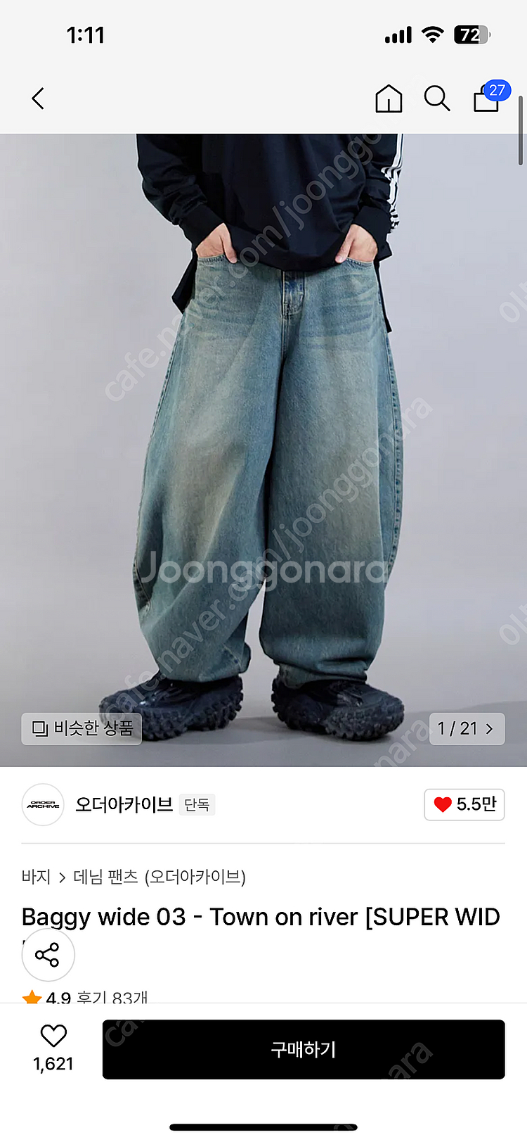 오더아카이브 배기와이드팬츠32--0