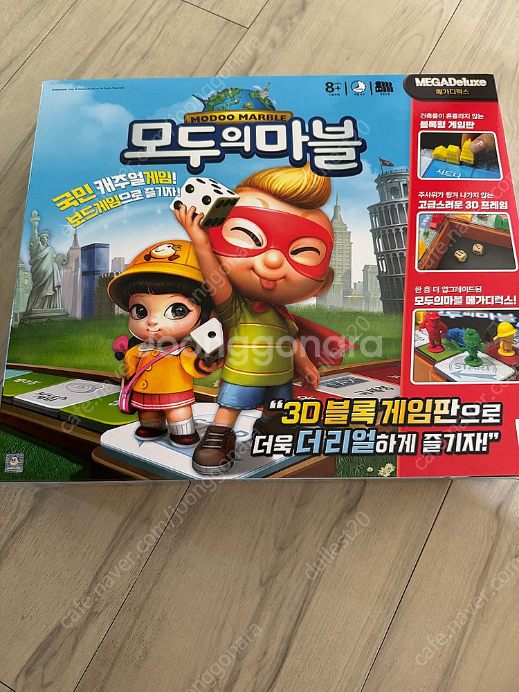 모두의마블 메가디럭스(택포)--0