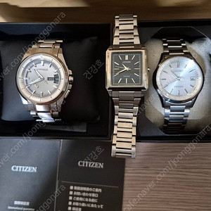 시티즌 명기 as7100, cb1110 아테사 엑시드