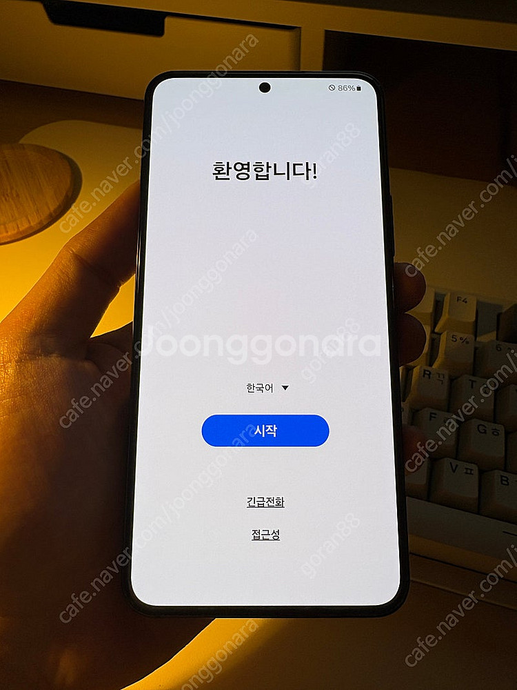 갤럭시 s22(블랙/256G) 판매합니다.--1