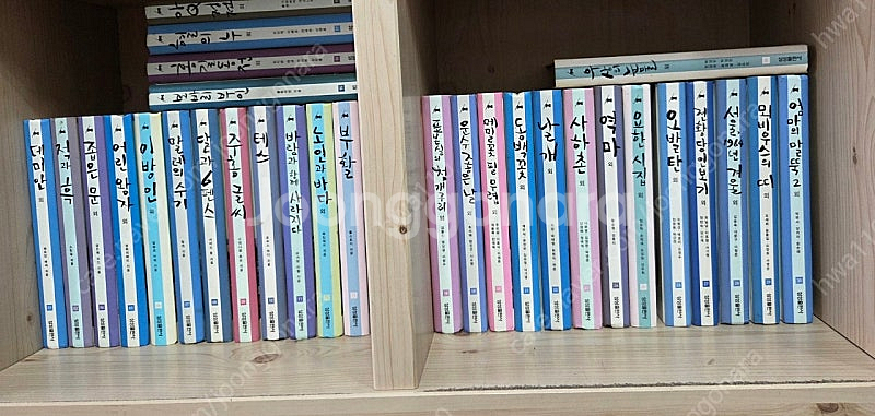 삼성출판사 논술대비 주니어 문학 30권--0