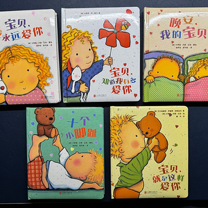 엄마표 중국어 사랑해 아가야 전집 새책들10권 일괄